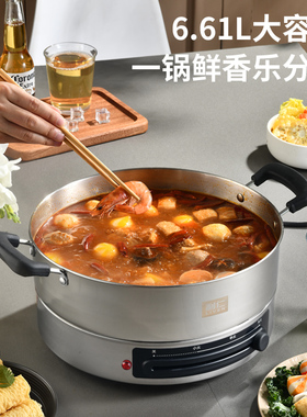 新款多功能加深电饼铛