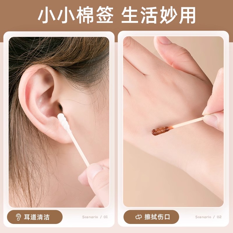 茶花棉签双头棉签棒掏耳化妆用木棒小头儿童挖耳朵一次性家用棉棒 - 图3