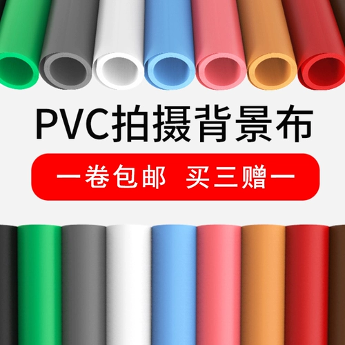 Hazelmo V ㄧ C Pvc 鑳屾 櫙 鏉 褰 褰 槻姘 槻姘 槻姘 ч ч 鍏 鍏 鍏 竷楸  鑳 屾櫙 绾 屾櫙 屾櫙 绾 鑹 鑹瞚 鑹瞚 ns ns