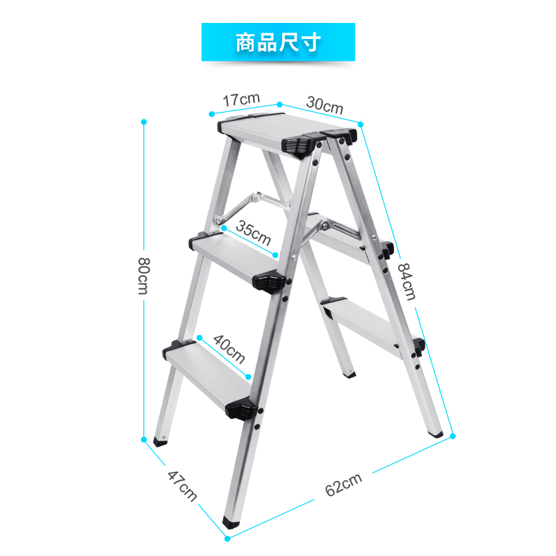 铝合金摄影梯子折叠人字梯家用梯子三层加粗加宽室内工具梯-图2