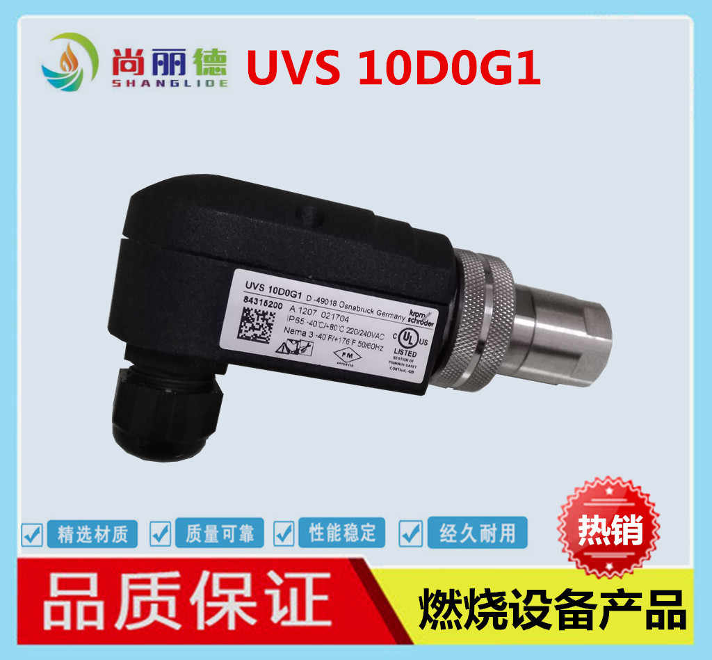 uvs1 Top 100件uvs1 2023年9月更新- Taobao