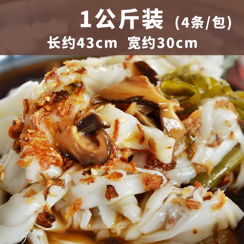 整箱广东龙香布拉肠粉商用40斤陈村粉新鲜肠粉布拉粉厂家直销批发,淘宝优惠券,粉丝福利购,淘宝优惠卷