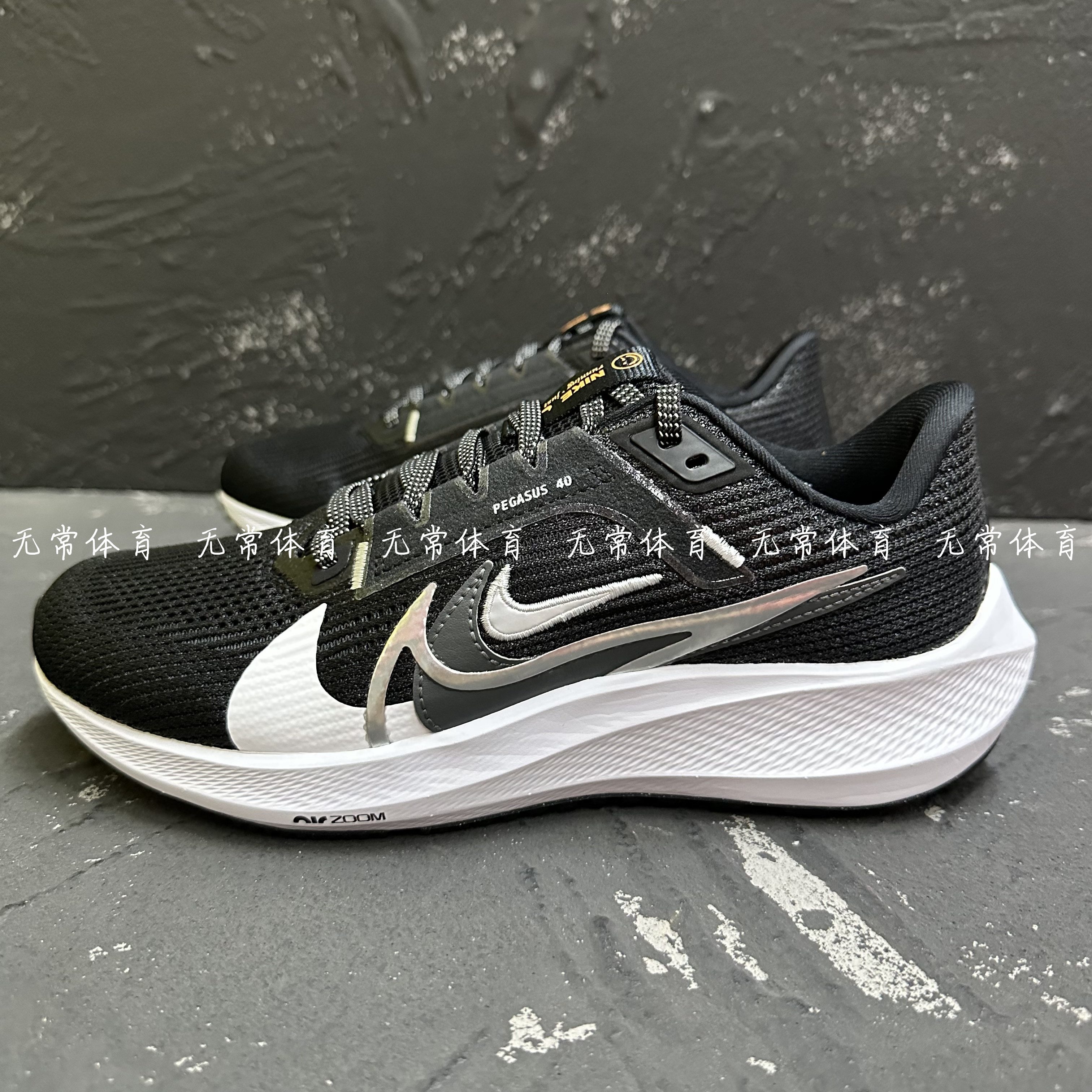 Nike男鞋女鞋AIR ZOOM PEGASUS40飞马运动鞋休闲跑步鞋FB7703-001 - 图1