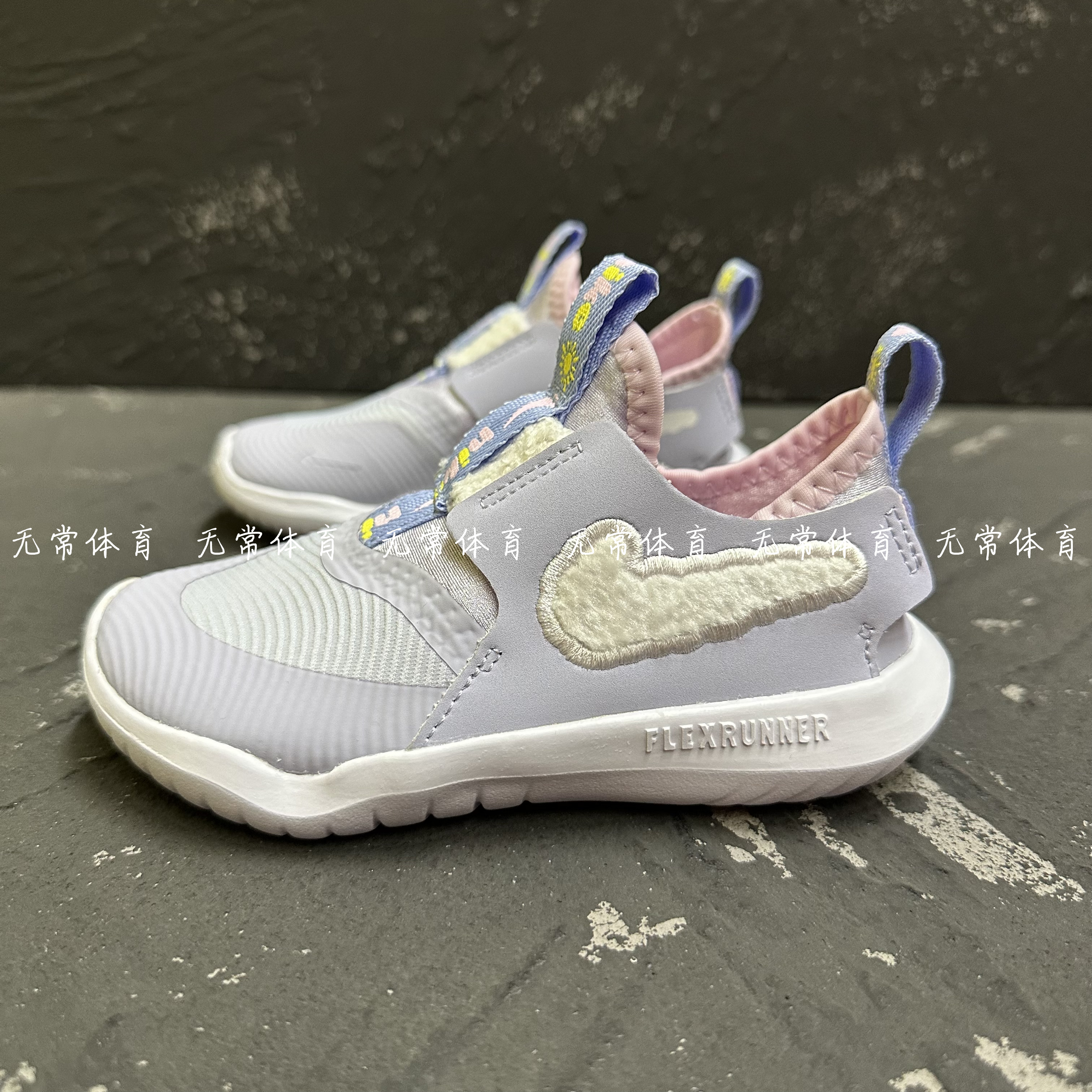 正品Nike 耐克儿童鞋网面运动鞋软底女童一脚蹬休闲鞋 DD1062 001