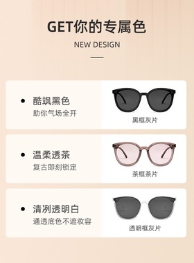 AGM圆框TR超轻偏光墨镜遮阳开车