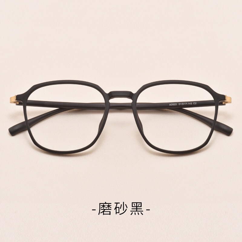 TR90眼镜框近视超轻大框黑框高度数男韩版女网红时尚显瘦防蓝光潮 - 图2