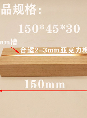 小夜灯创意摆件底座水晶内雕