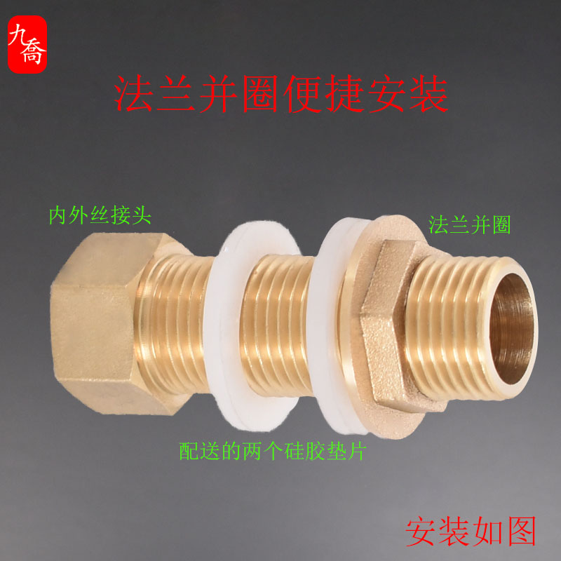 4/6分1寸全铜六角并帽背帽并圈背圈螺母螺帽锁母水箱接头紧固配件_虎窝淘