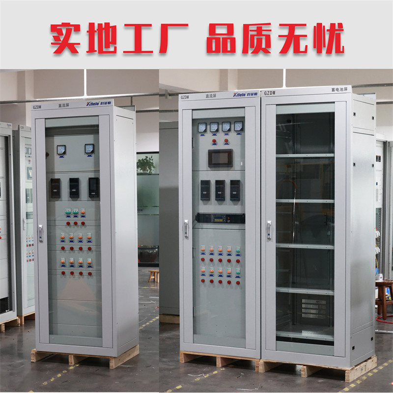 220V110V直流屏柜信号屏GZDW壁挂式24/40/65AH100AH落地式交流屏,淘宝优惠券,粉丝福利购,淘宝优惠卷