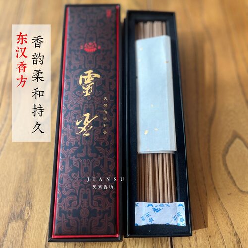 经典灵虚香线香天然香正品慧通香傅京亮静心生活文人香30克新包装 - 图0