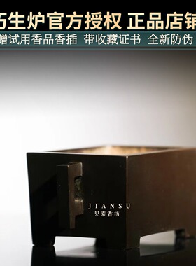 陈巧生戟耳马槽炉苏工仿古铜香炉