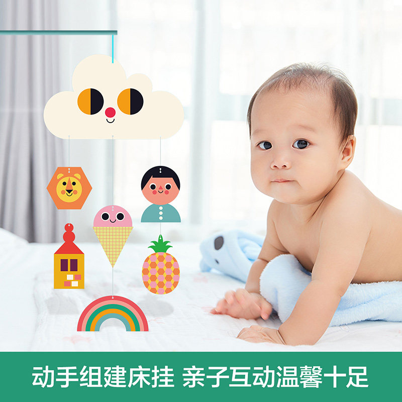 乐乐趣 宝宝逻辑力培养:会说话的图标 2-3-6岁宝宝低幼启蒙纸板书图形图标认知图像思维训练 益智贴纸涂鸦亲子互动游戏书