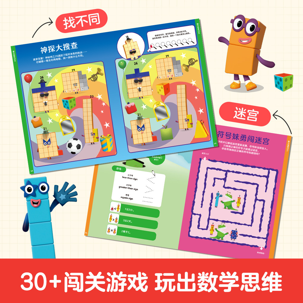 图 5