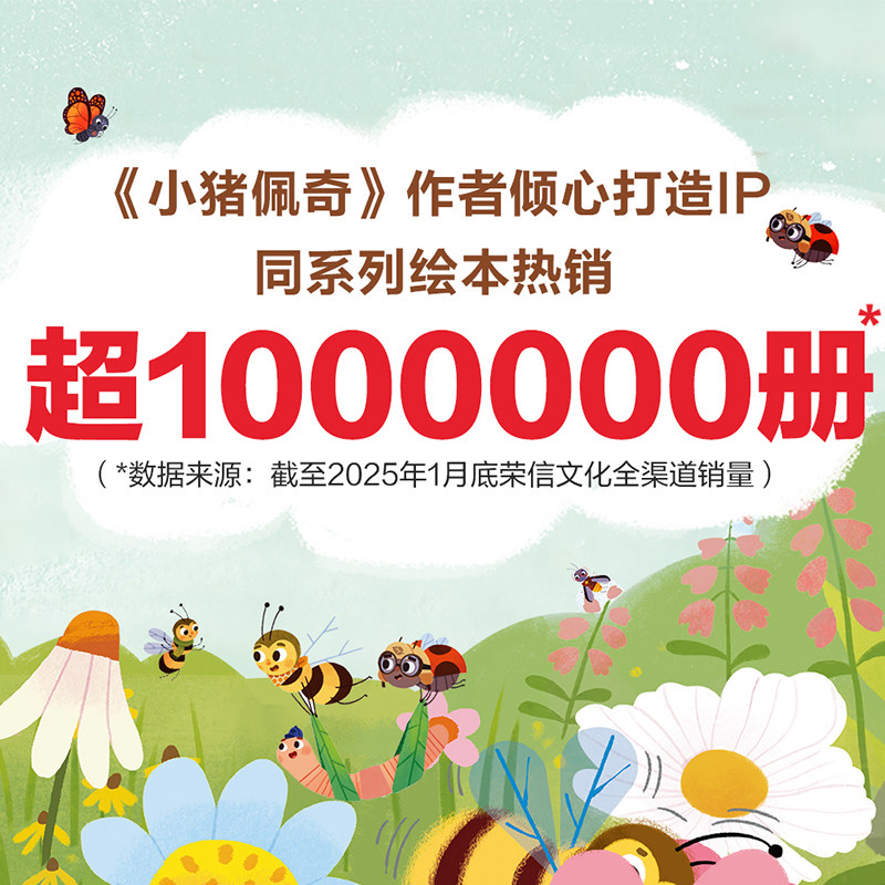 乐乐趣 莉莉兰的小虫虫手电筒看里面科普绘本蒙氏早教绘本2到6岁宝宝绘本科普读物幼儿园阅读2到6岁宝宝早教书籍睡前启蒙故事绘本Q 乐乐趣 莉莉兰的小虫虫手电筒看里面科普绘本蒙氏早教绘本2到6岁宝宝绘本科普读物幼儿园阅读2到6岁宝宝早教书籍睡前启蒙故事绘本Q