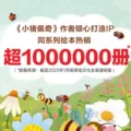 乐乐趣 莉莉兰的小虫虫手电筒看里面科普绘本蒙氏早教绘本2到6岁宝宝绘本科普读物幼儿园阅读2到6岁宝宝早教书籍睡前启蒙故事绘本Q 图片 2