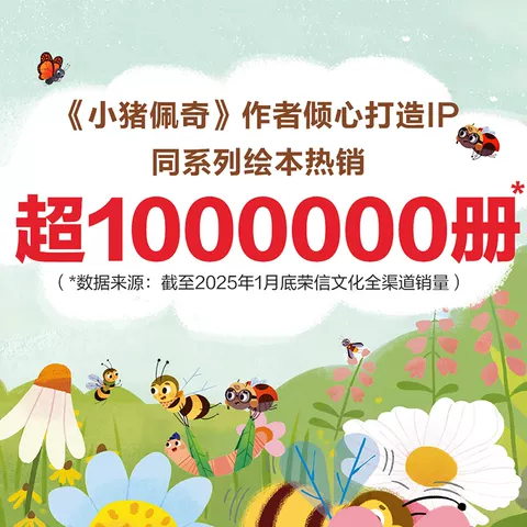 乐乐趣 莉莉兰的小虫虫手电筒看里面科普绘本蒙氏早教绘本2到6岁宝宝绘本科普读物幼儿园阅读2到6岁宝宝早教书籍睡前启蒙故事绘本Q 图片 2