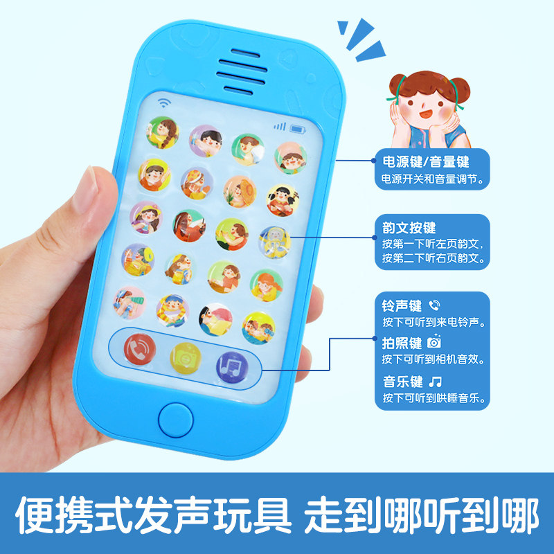 认知宝宝0-3-6岁儿童三字经启蒙
