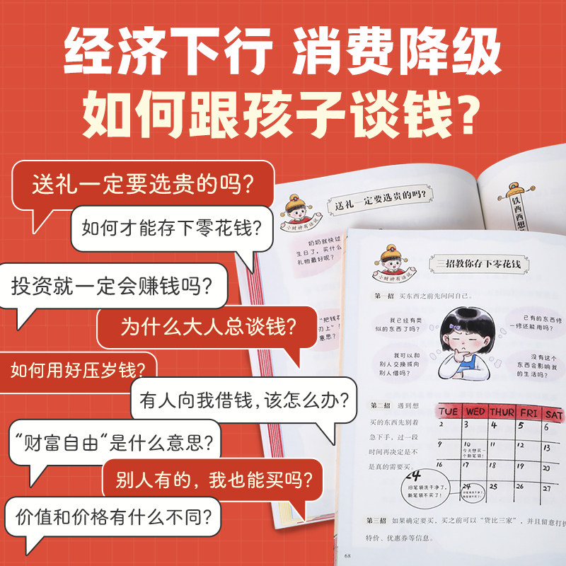 乐乐趣 幼儿早教触摸书4册 宝宝0-3岁亮丽精美小兔比利小熊波比 儿童启蒙洞洞翻翻婴儿不易撕烂 触感刺激认知书本机关推拉书 绘本