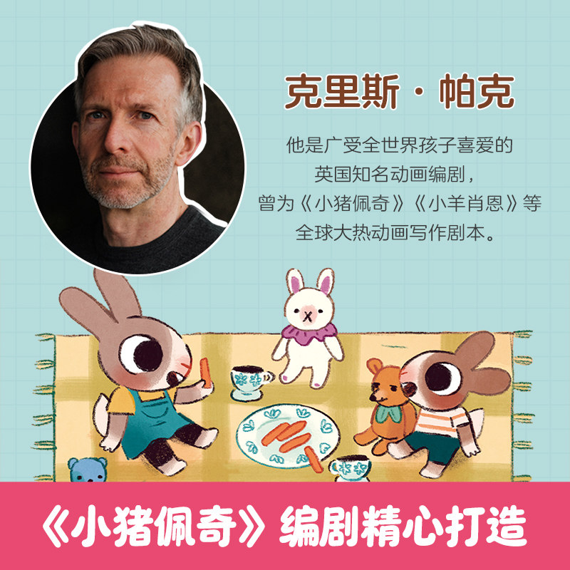 乐乐趣 2-4岁儿童秩序敏感期引导绘本爱说“不”的苏菲 儿童性格生活习惯培养情绪管理情绪引导绘本故事0-3岁亲子阅读故事书Q