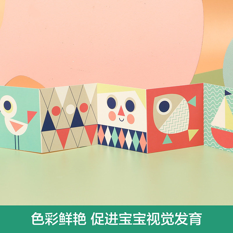 乐乐趣 宝宝逻辑力培养:会说话的图标 2-3-6岁宝宝低幼启蒙纸板书图形图标认知图像思维训练 益智贴纸涂鸦亲子互动游戏书