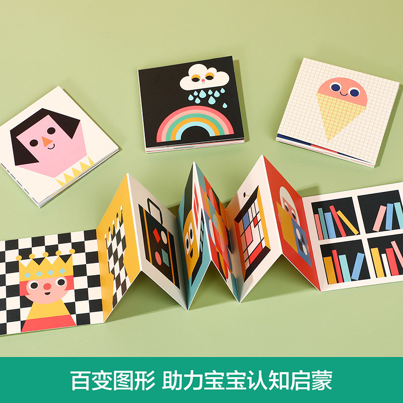 乐乐趣 宝宝逻辑力培养:会说话的图标 2-3-6岁宝宝低幼启蒙纸板书图形图标认知图像思维训练 益智贴纸涂鸦亲子互动游戏书