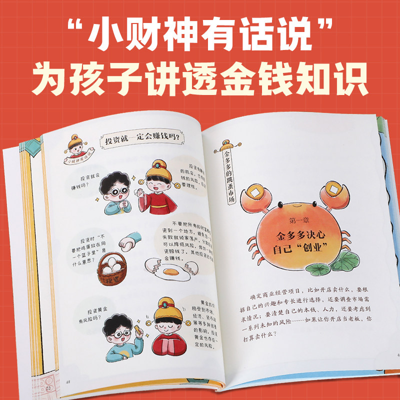 乐乐趣 幼儿早教触摸书4册 宝宝0-3岁亮丽精美小兔比利小熊波比 儿童启蒙洞洞翻翻婴儿不易撕烂 触感刺激认知书本机关推拉书 绘本