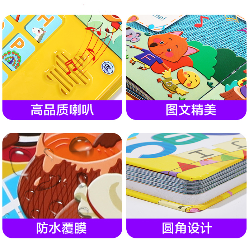 我会读abc 乐乐趣发声书 英语有声书0--3-6岁幼儿英语启蒙有声书字母书英文儿歌绘本点读发声书阅读学前会说话的启蒙读物发声书x