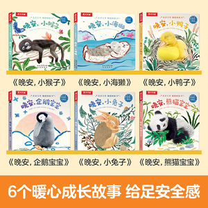 商品图片