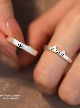 猫狗日记S999纯银情侣叠加对戒指