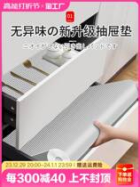 Drawer Pad Paper Cabinet Waterproof Anti-Damp Cushion Kitchen Cabinet Wardrobe Shoe Cabinet Mildew Proof Anti-Oil Sticker Picnic Anti Slip