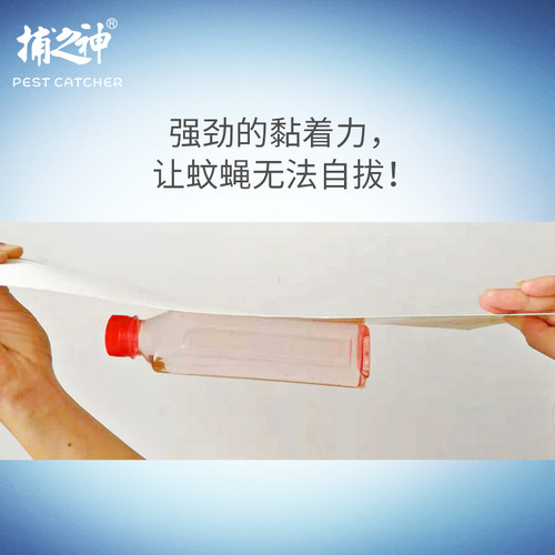 捕之神GM610灭蚊灯611灭蝇灯粘虫纸一大一小AB整套双层沾纸捕蝇板 - 图2