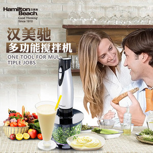 HAMILTON BEACH/汉美驰 59765-CN婴儿辅食手持打蛋器家用搅拌机