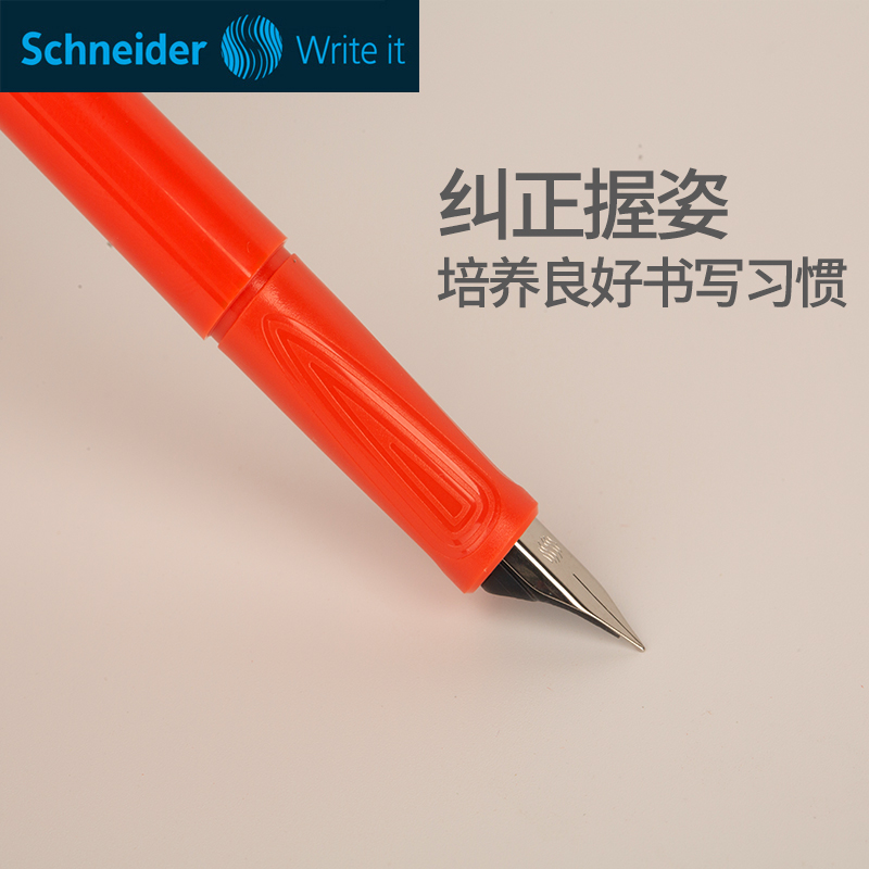 Schneider/施耐德钢笔BK403小学生用三年级正姿练字EF细笔尖墨囊 - 图1