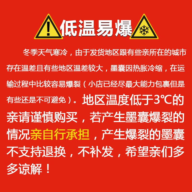 德国施耐德schneider钢笔通用非碳素墨胆墨囊墨水胆蓝黑8盒包邮-图1