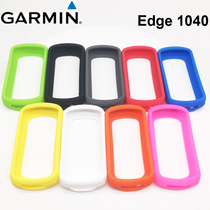 Canon Garmin Edge 1040 yard table protective sleeve edge 1040 Bicycle silicone cover for delivery of toughened film