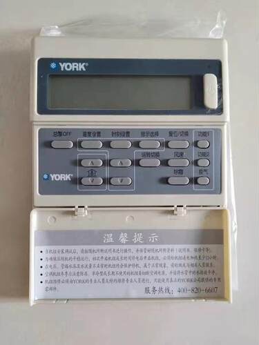 YORK约克中央空调YBW YHAC YMAC YCAC YSOH YCAE YCWE手操线控器 - 图3