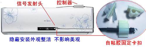 空调来电启动器空调来电自启动器空调来电自动启动器免拆机接线 - 图2