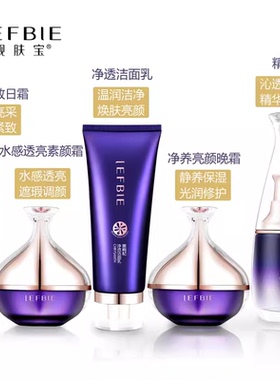 包邮靓肤宝黑枸杞花青素六件套装六合一清爽润养亮颜系列