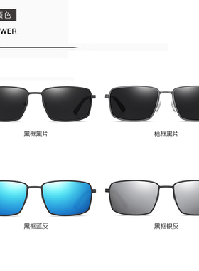 墨镜方形偏光钓鱼运动风太阳镜