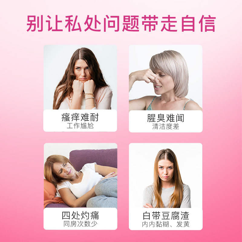 乐赛蔓越莓女性冻干粉呵护益生菌 乐赛益生菌