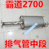 10 10 11 12 13 years Bully Road 2700 Exhaust Pipe Midsection Silencers Accessories Prado 2 7