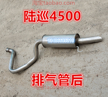 01 01 02 03 04 05 05 Toyota Land Tour 4500 tailpipe rear section silencer tail section bulls