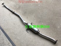 Adaption 02 03 04 05 years IMPORTED TOYOTA rav4 EXHAUST PIPE MIDSECTION SILENCERS Soft Net Festival Little Princess