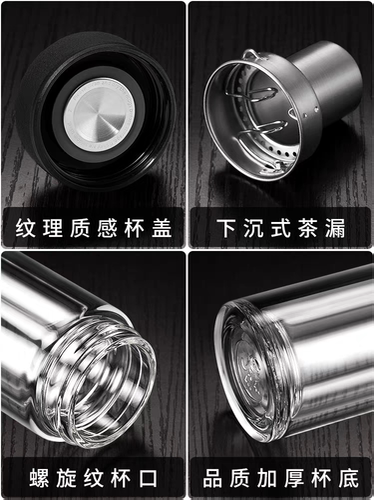 万象高端便携水杯双层玻璃杯耐热防爆耐高温泡茶水分离V19V21V20L - 图0