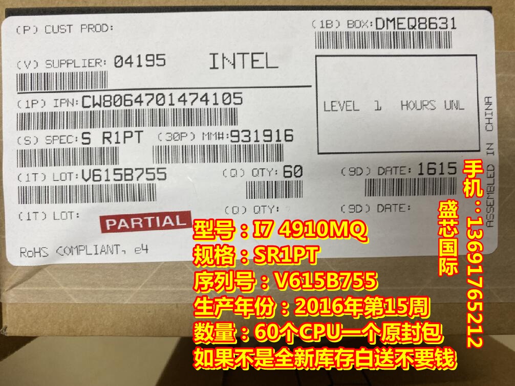 I7 4910MQ 4702MQ CPU 4700 4800MQ 4710MQ 4810MQ 4900MQ 4712MQ - 图0