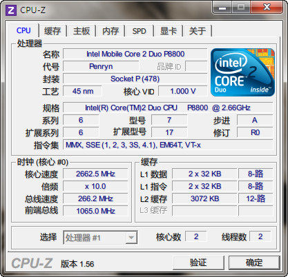 P8700 P8800 T9400 T9550 T9600 T9800 T9900 P9600笔记本CPU原针-图0