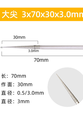 冰种蓝水小花翡翠有钱花尾扣6mm8mm小花扣手绳戒指挂绳链DIY配件