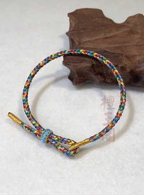 七彩绳手链端午节七色线手工编织手绳可串珠调本命年七彩手链
