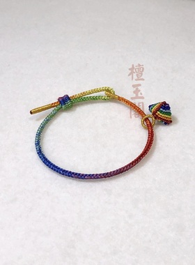 七彩虹情侣手绳手链端午节