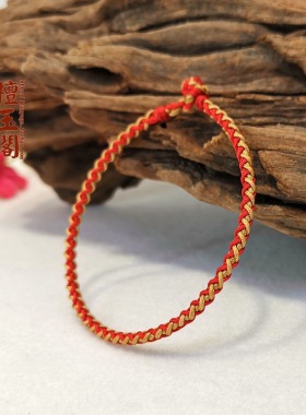 网红同款红绳手绳女本命年手链编织绳男情侣手链红绳手链女定制